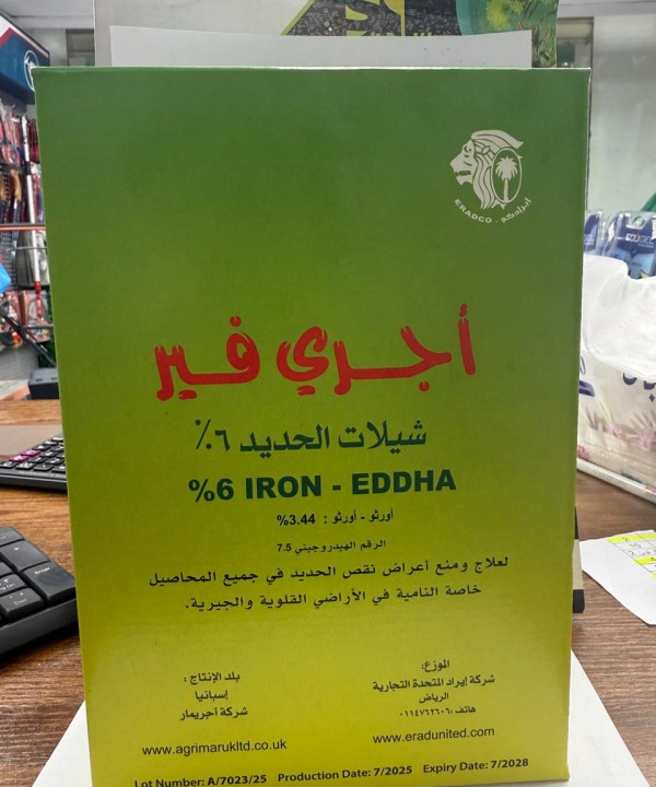 اجري فير حديد 1 كيلو