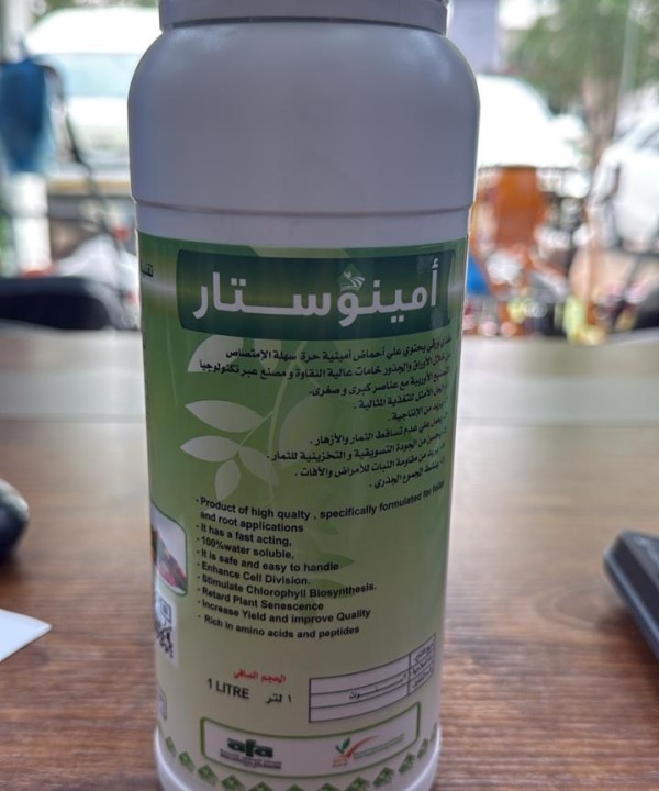 امينو ستار 1لتر