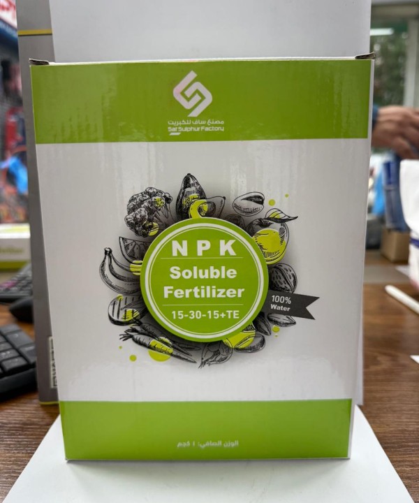 ان بي كي 15-30-15 1كيلو