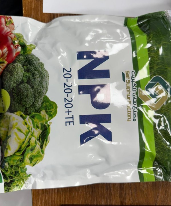 ان بي كي 20-20-20