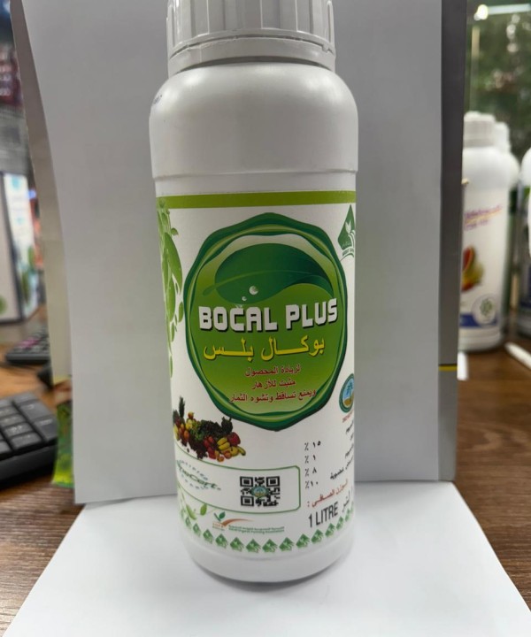 بوكال بلس 1 لتر ريال