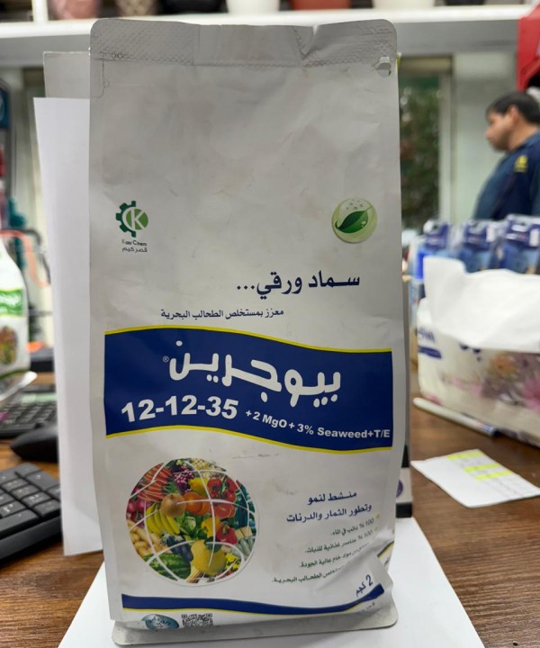 بيوجرين 12-12-35 2 كيلو