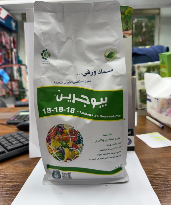 بيوجرين 18-18-18 2 كيلو