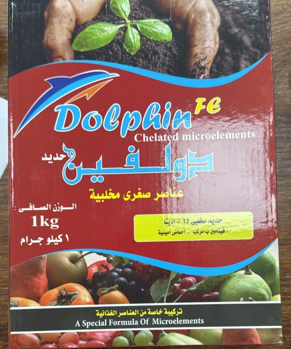 دولفين حديد مخلبي 1 كيلو