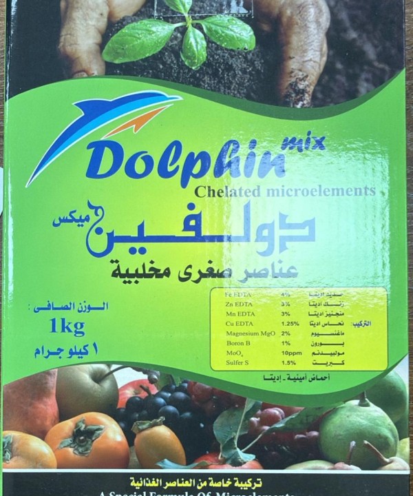 دولفين عناصر صغري 1 كيلو