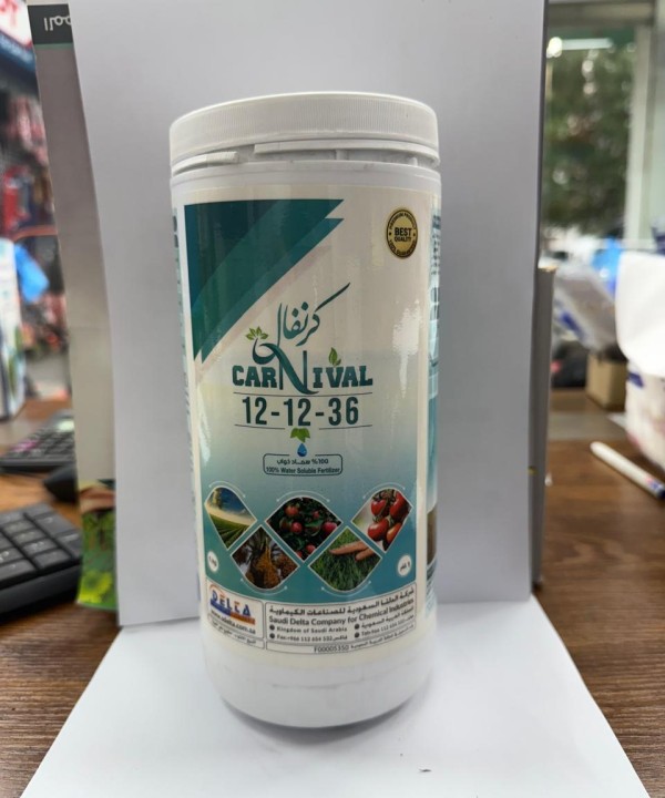 كرنفال 12-12-36 1 كيلو