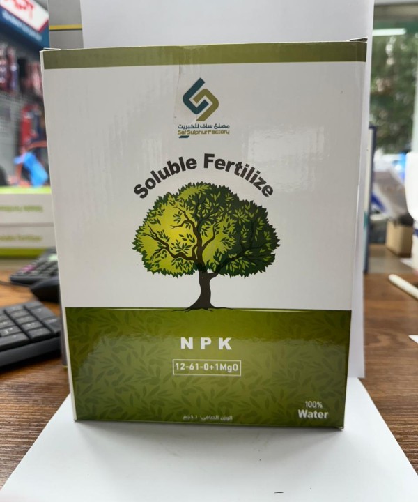 ماب 12-61 1كيلو