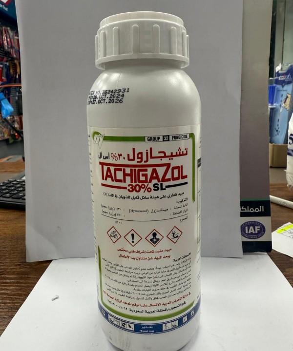 تشيجازول 500 مل