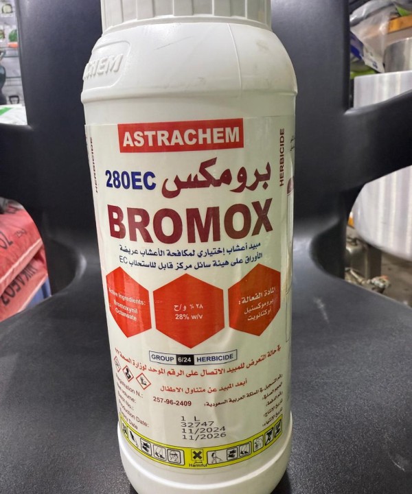 برومكس اي سي مبيد حشائش اختياري 1 لتر 70