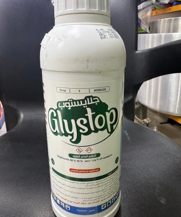 جلايستوب مبيدحشائش عام 1 لتر