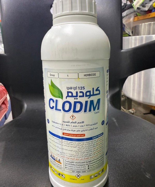 كلوديوم اي سي مبيد حشائش اختياري 1 لتر