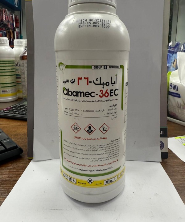 اباميك 3.6 1لتر