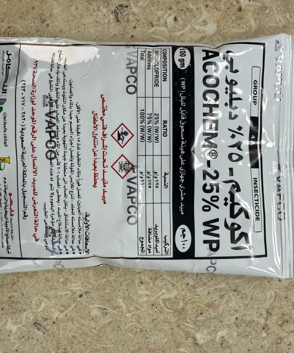 اكواكيم 100 جرام