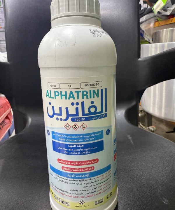 الفاترين 1 لتر 55