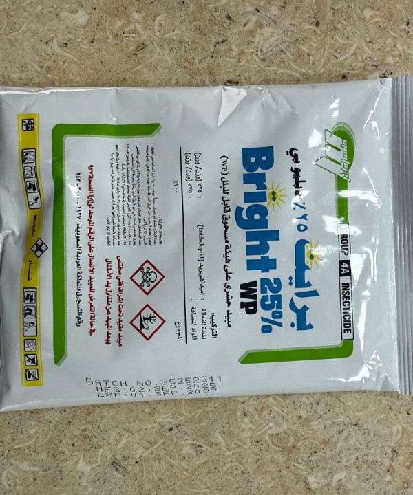 برايت 100 جرام