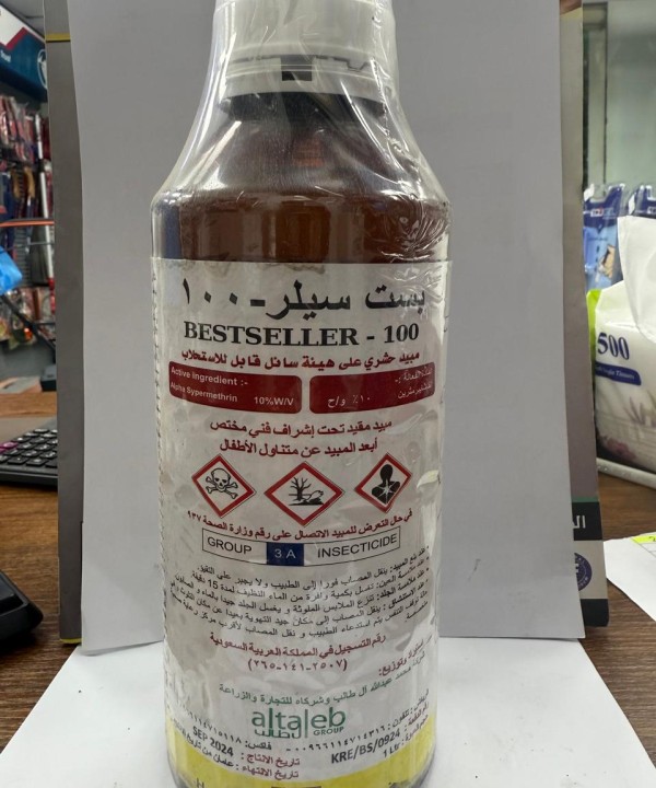 بست سيلر 1 لتر