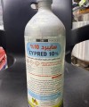 سايبرد 10 % 1لتر سعر 45