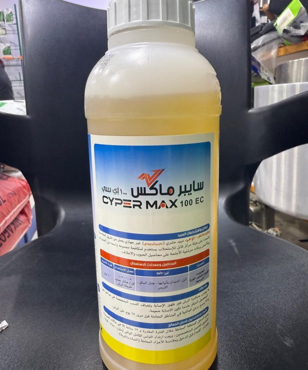 سايبرماكس 1لتر