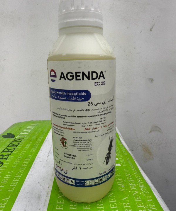 اجندا اي سي 1 لتر