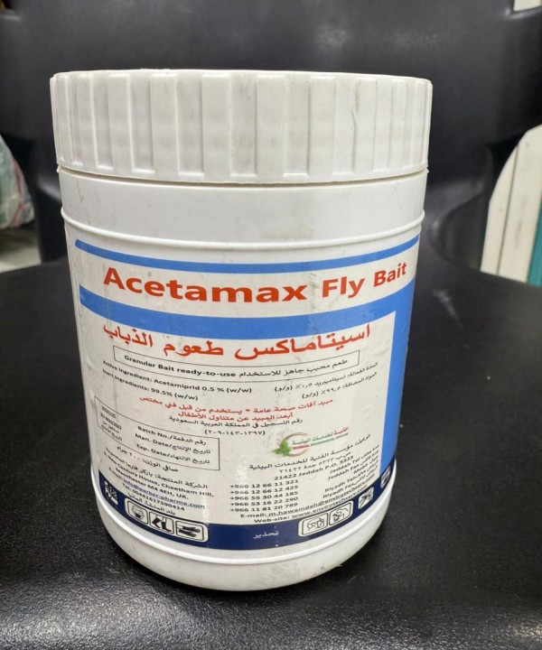 اسيتامكس طعوم ذباب 500 جرام