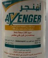 افنجر اس سي 1 لتر