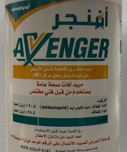 افنجر اس سي 1 لتر