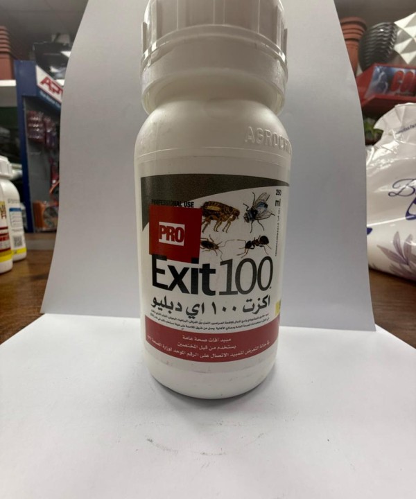 اكزت اس سي 250 مل