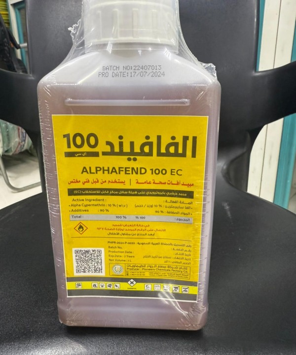 الفافيند اي سي 1لتر