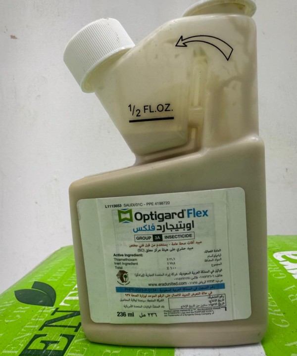 اوبتيجارد فليكس اس سي 236 مل