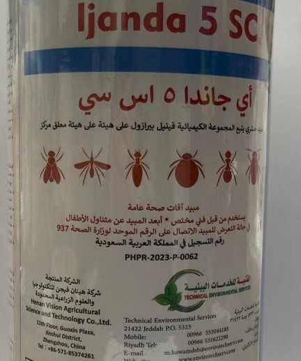 اي جاندا اس سي 1 لتر