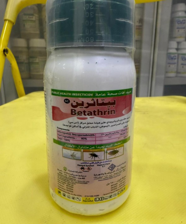 بيتاثرين اس سي 250مل