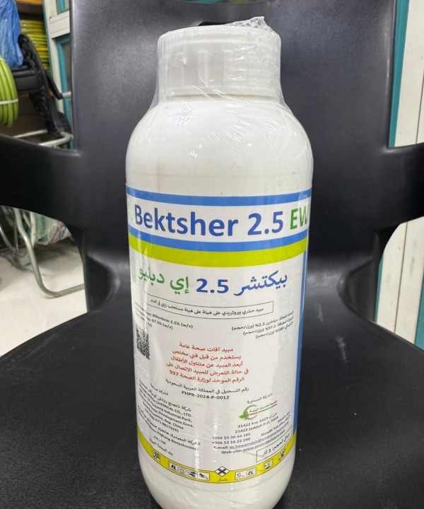 بيكتشر 1اي دبليو لتر