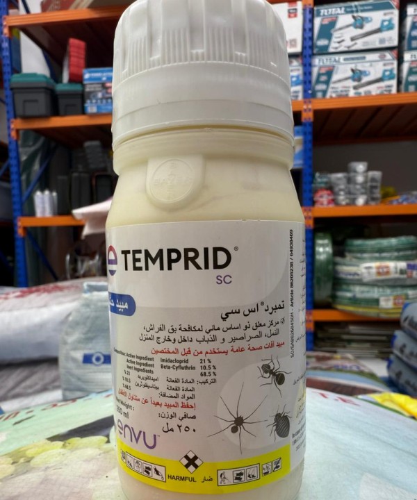 تمبرد اس سي 250 مل