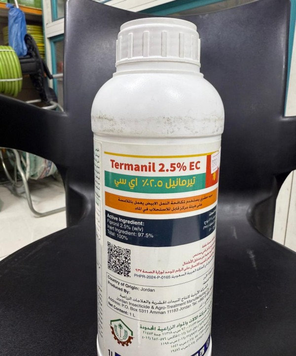 تيرمانيل اي سي 1لتر