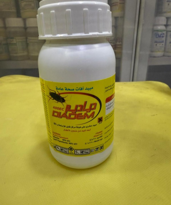 دياديم اي سي 250 مل