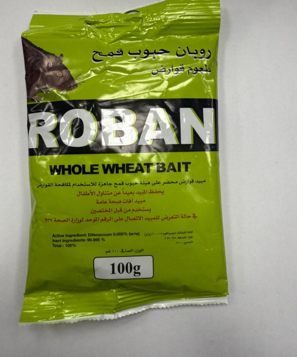 روبان حبوب قمح طعوم فئران 100 جرام