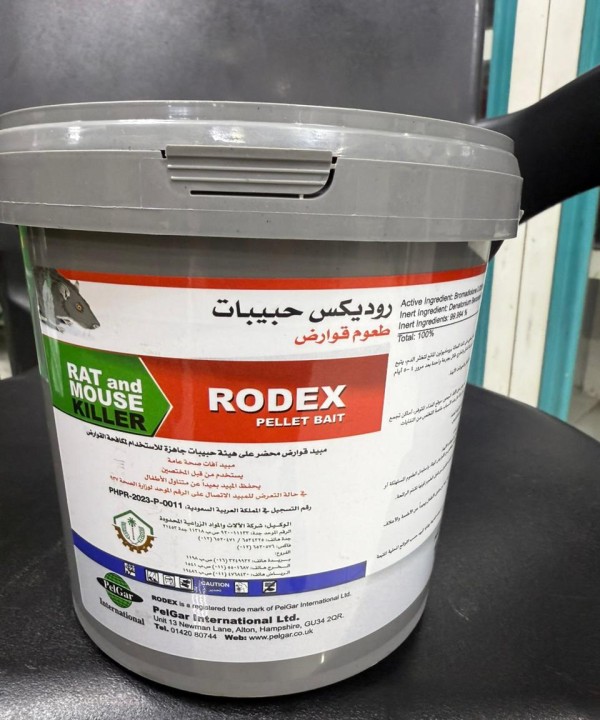 روديكس حبيبات 1 كيلو