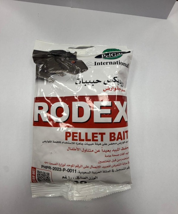 روديكس حبيبات طعوم فئران 100 جرام