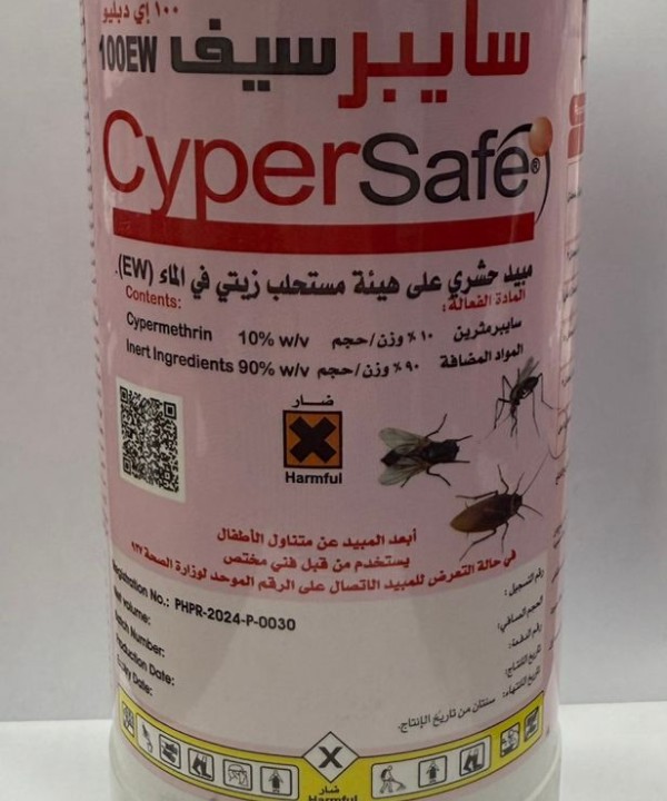 سايبر سيف اس سي 1 لتر