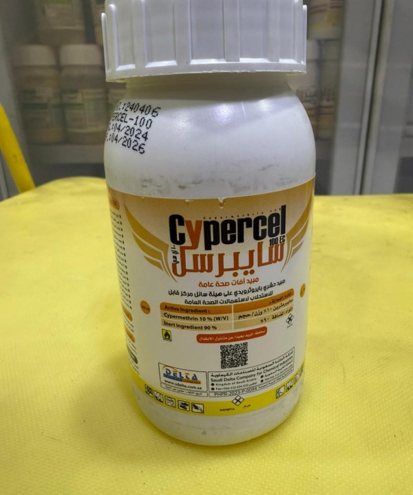 سايبر سيل 250 مل