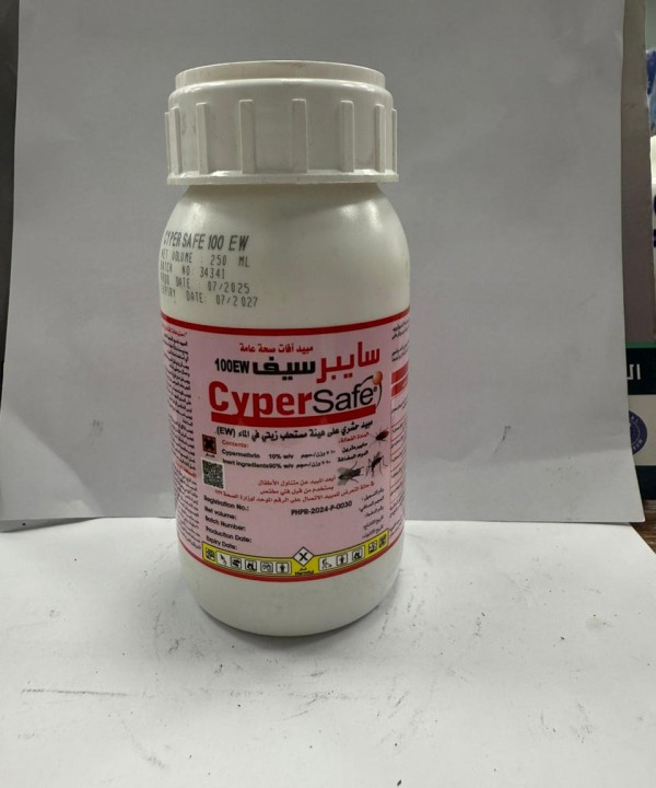 سايبرسيف اس سي250مل