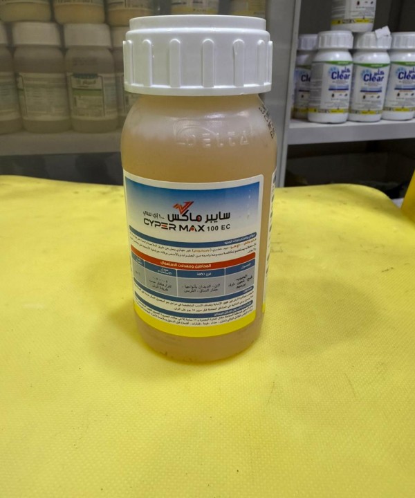 سايبرماكس  اي سي 250 مل