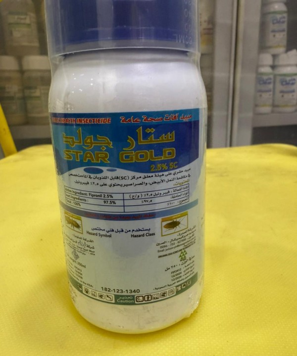 ستار جولد اس سي 250 مل