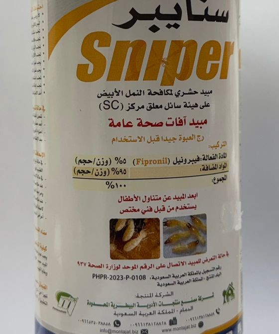 سنايبر اس سي 1 لتر