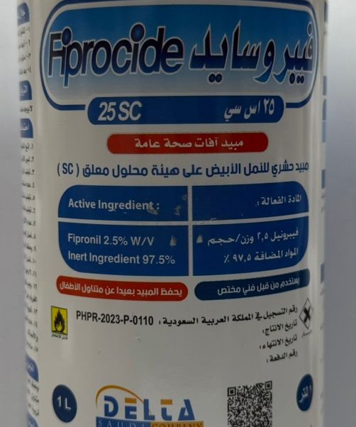 فيبروسايداس سي  1لتر