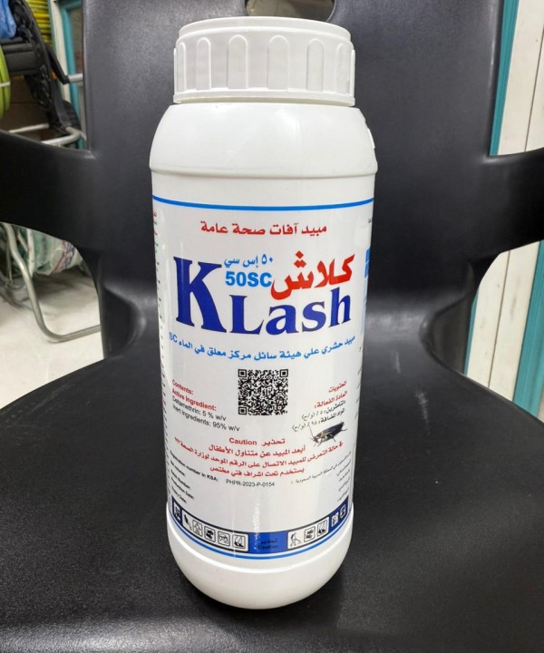 كلاش اس سي 1 لتر