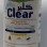 كلير اي سي 1 لتر