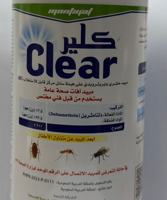 كلير اي سي 1 لتر